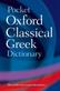 Pocket Oxford Classical Greek Dictionary, The